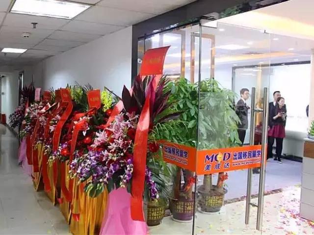 全新出發(fā)！美成達(dá)深圳分公司喬遷新址
