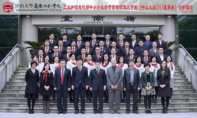 2016年1月邱少波先生畢業(yè)合影