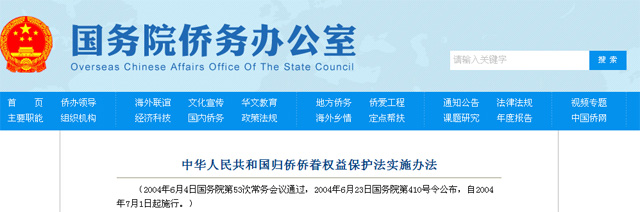 移民后，國內(nèi)的養(yǎng)老金怎么辦？