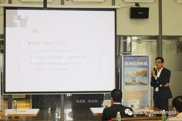 活動(dòng)回顧——全球資產(chǎn)配置及稅務(wù)籌劃分享會(huì)
