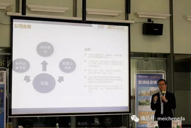 活動(dòng)回顧——全球資產(chǎn)配置及稅務(wù)籌劃分享會(huì)
