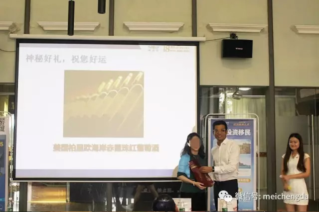 活動(dòng)回顧——全球資產(chǎn)配置及稅務(wù)籌劃分享會(huì)