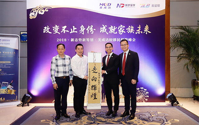 03揭西商會(huì)張?zhí)N真秘書(shū)長(zhǎng)及商會(huì)代表到賀-2.jpg