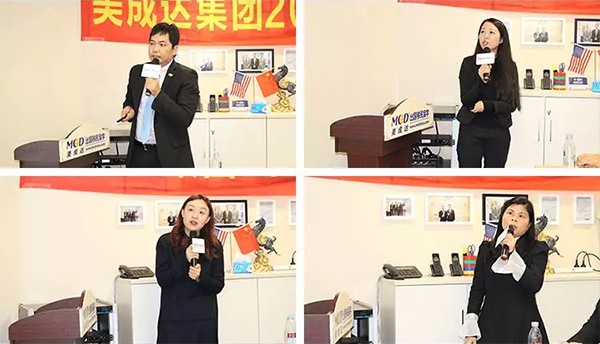 “凝初心 燃廿載 共創(chuàng)共享”2019年美成達二十周年慶典暨表彰大會圓滿舉行