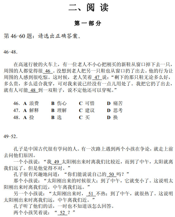 什么是華僑生？什么是國(guó)際生？入讀國(guó)內(nèi)名校有什么好處