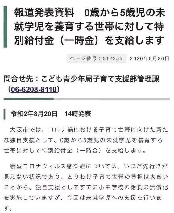 日本新首相上任，會(huì)有哪些新動(dòng)作？