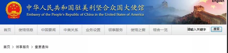 重大更新，赴華又有新規(guī)！記得準(zhǔn)備好“雙陰性”證明！