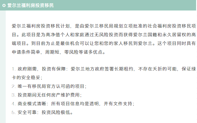移民英美難度大？您還可以這樣做