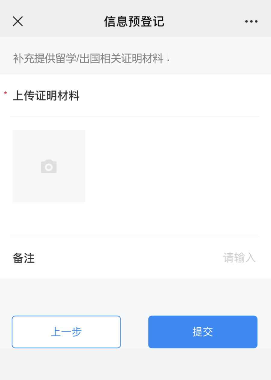 出國之前看過來！深圳疫苗接種現(xiàn)可預(yù)約！