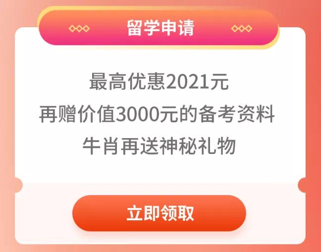 優(yōu)惠高達(dá)14.8萬(wàn)人民幣！美成達(dá)新春“壕”禮來襲，速來領(lǐng)?。? width=