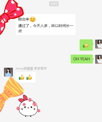 恭喜美成達(dá)客戶X先生家庭，F(xiàn)1/F2簽證通過(guò)！