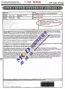 【美國成功案例】又一波來襲！